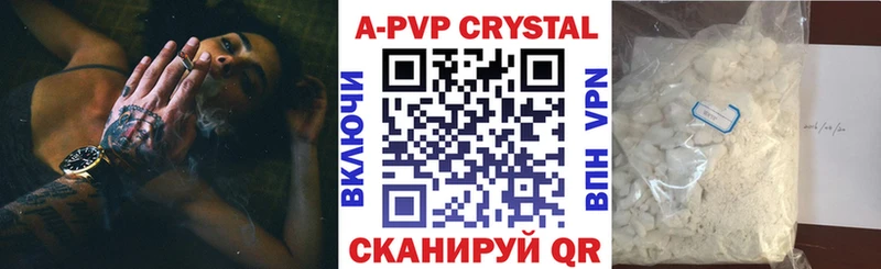ссылка на мегу ССЫЛКА  где купить наркоту  Сухой Лог  Alfa_PVP мука 