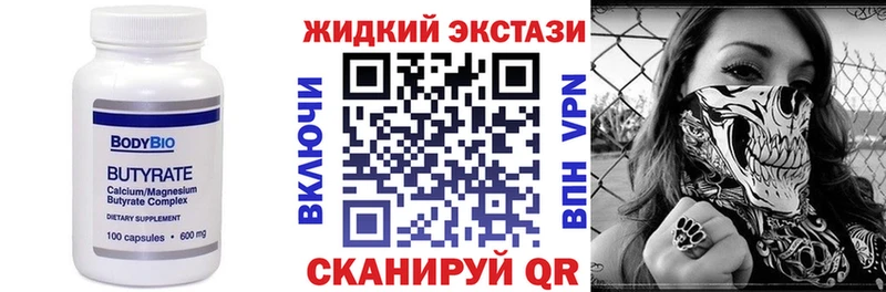 закладки ссылка на мегу зеркало БУТИРАТ GHB Сухой Лог