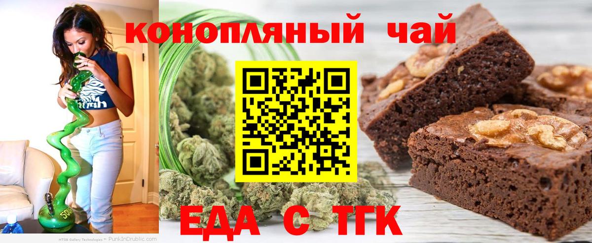 Сухой Лог  Canna-Cookies марихуана  Вход с VPN 
