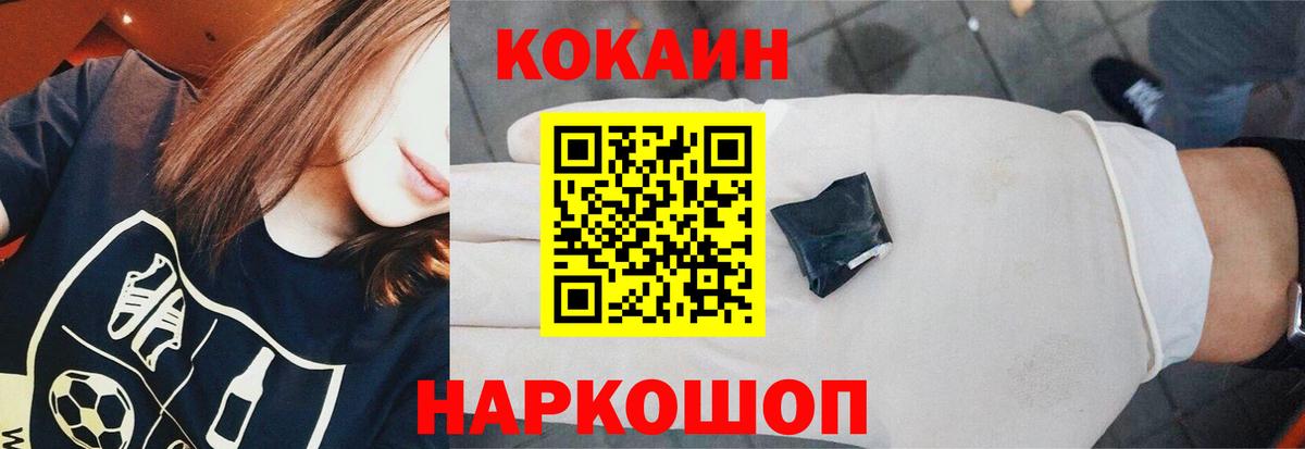 Cocaine Боливия Сухой Лог