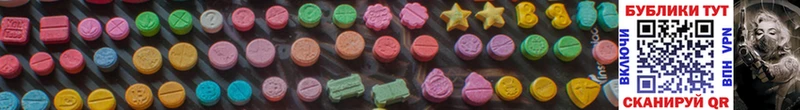 Экстази 280 MDMA  площадка состав  Сухой Лог 
