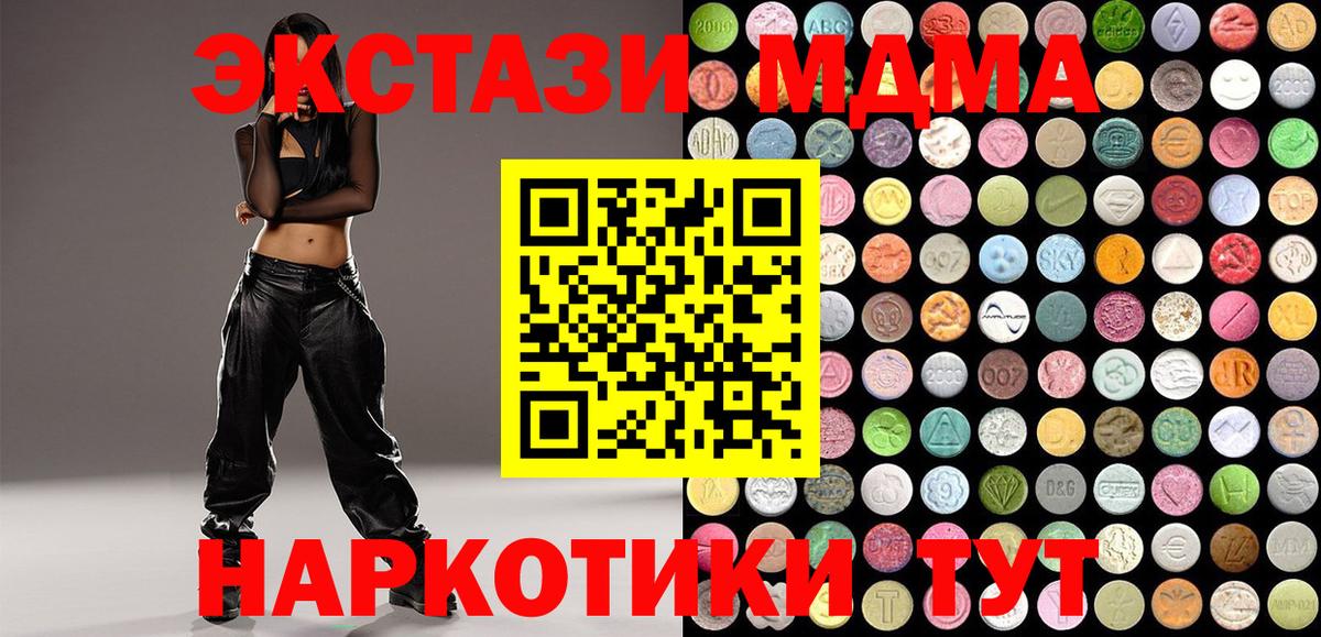 ЭКСТАЗИ Punisher Сухой Лог
