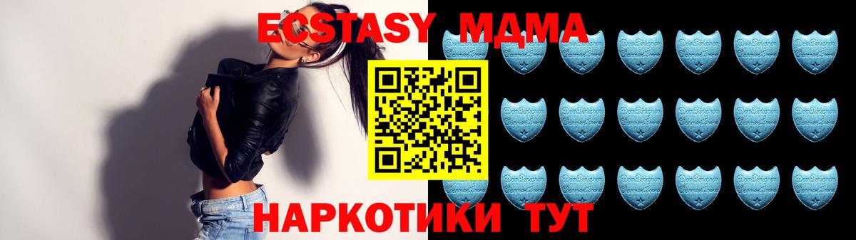 Сухой Лог  Экстази ешки  darknet как зайти  Вход с VPN 