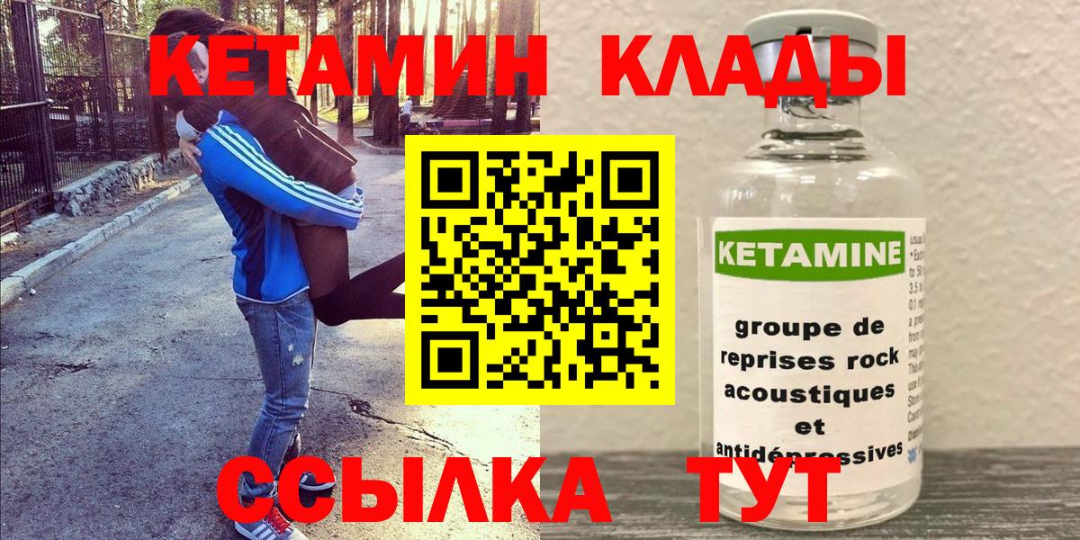 МЕФ кристаллы  A-PVP СК   ГАШ  Бошки Шишки  Вход с VPN  MDMA  Лсд 25  Вейп ТГК  Гашиш  Сухой Лог  Кодеин 