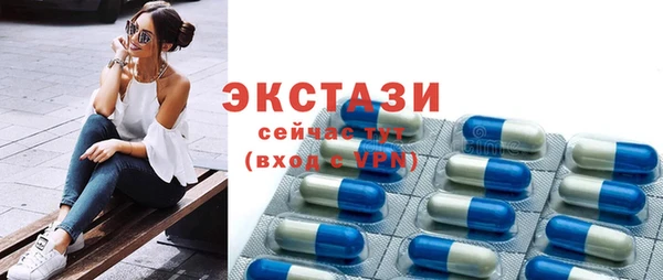 стафф Иннополис