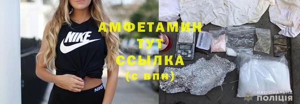 мяу мяу кристалл Алексеевка