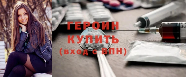 дистиллят марихуана Гусь-Хрустальный