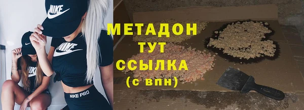 мяу мяу кристалл Алексеевка
