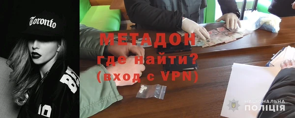 мяу мяу кристалл Алексеевка