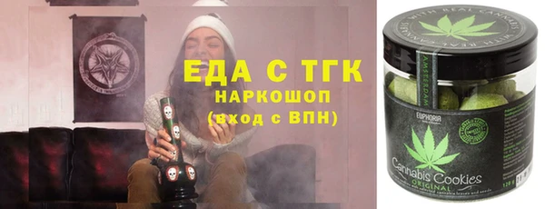 мяу мяу кристалл Алексеевка