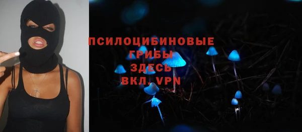 мяу мяу кристалл Алексеевка