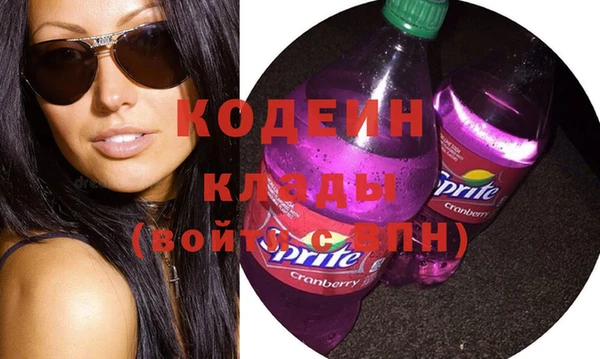 COCAINE Гусиноозёрск