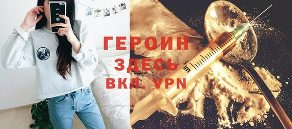MDMA Инсар