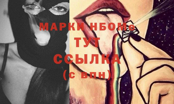 прущие грибы Алексин