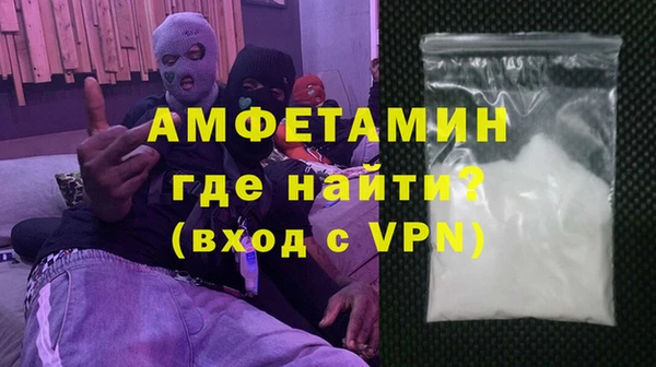 мяу мяу кристалл Алексеевка