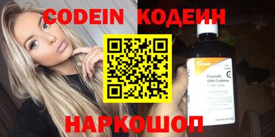 мефедрон Кулебаки
