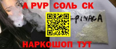 мефедрон Кулебаки