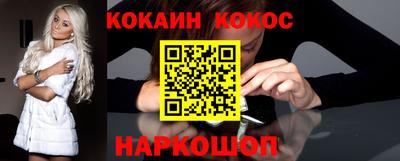 мефедрон Кулебаки