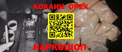 кокс Кунгур