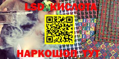 кокс Кунгур