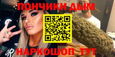 мефедрон Кулебаки