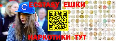 мефедрон Кулебаки
