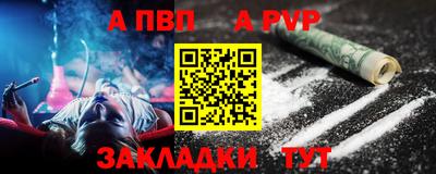 мефедрон Кулебаки
