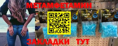 мефедрон Кулебаки