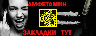 мефедрон Кулебаки