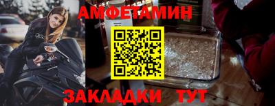 кокс Кунгур