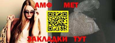 мефедрон Кулебаки