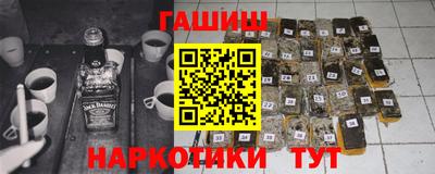 гидра Кузнецк