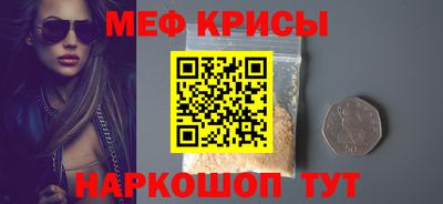 кокс Кунгур