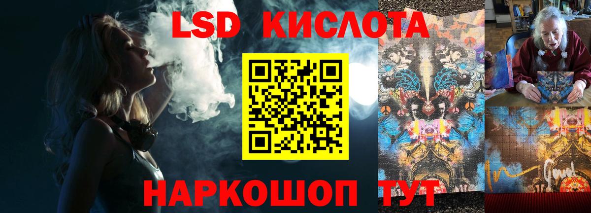 Сухой Лог  LSD-25 экстази кислота  Вход с VPN  LSD-25 экстази ecstasy 