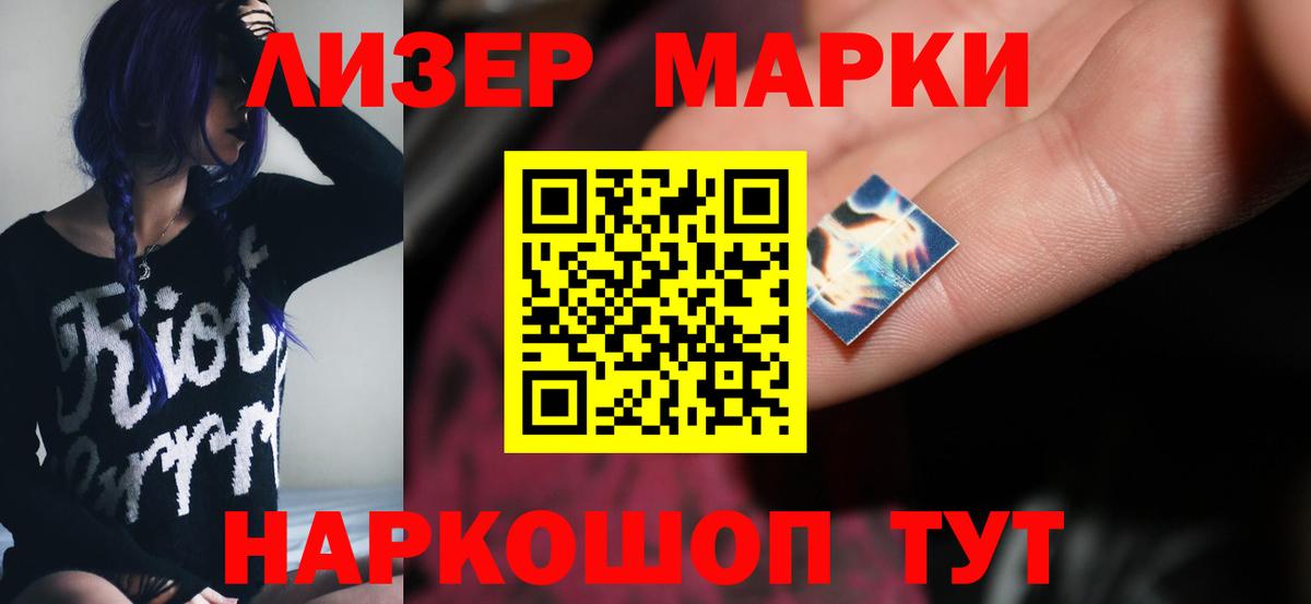 LSD-25 экстази кислота Сухой Лог
