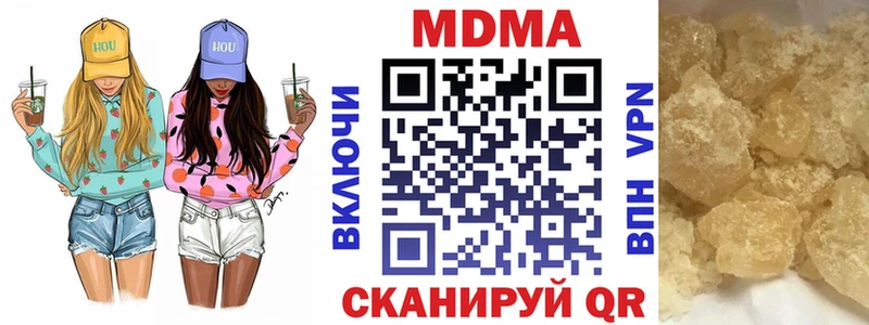 МДМА VHQ продажа наркотиков shop наркотические препараты Сухой Лог