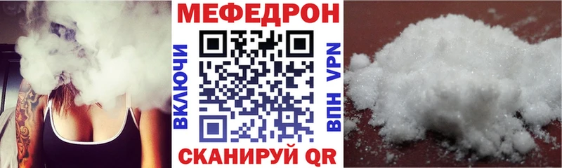 Мефедрон мяу мяу  дарнет шоп  блэк спрут   Сухой Лог 