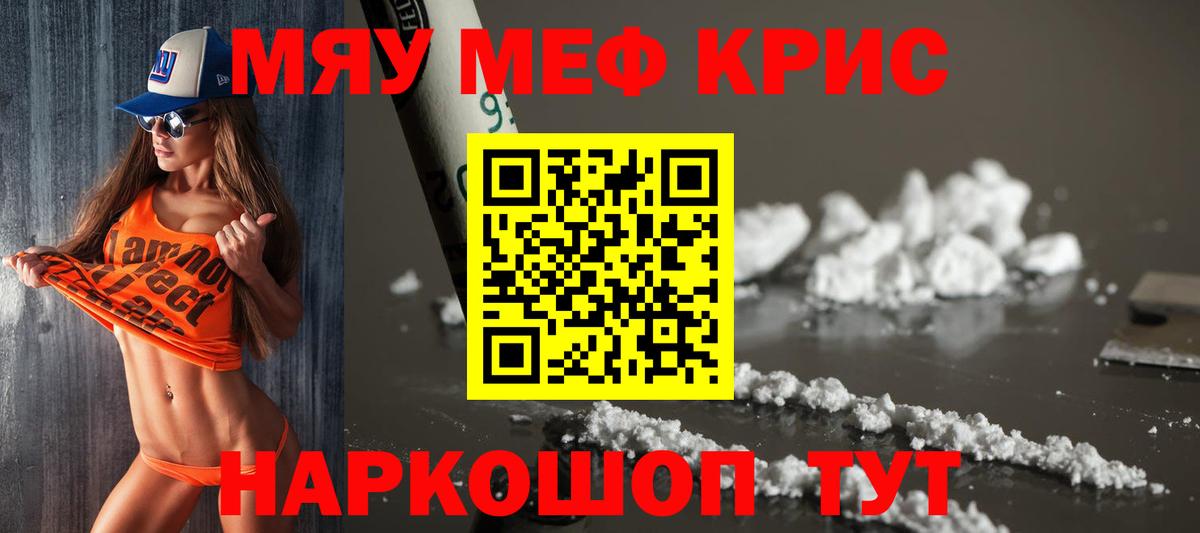 МЕФ Сухой Лог