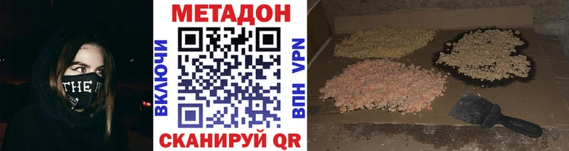 ОМГ ОМГ ссылки  Сухой Лог  МЕТАДОН кристалл  где купить  