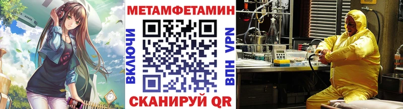 Первитин кристалл  цена   Сухой Лог 
