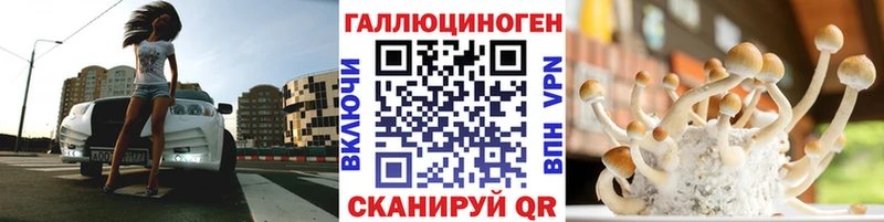 Галлюциногенные грибы ЛСД  hydra ССЫЛКА  Сухой Лог 