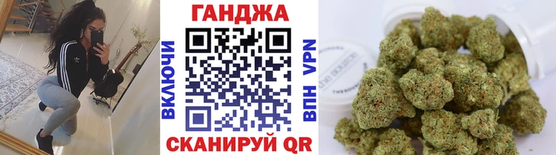 МАРИХУАНА OG Kush  omg зеркало  Сухой Лог 