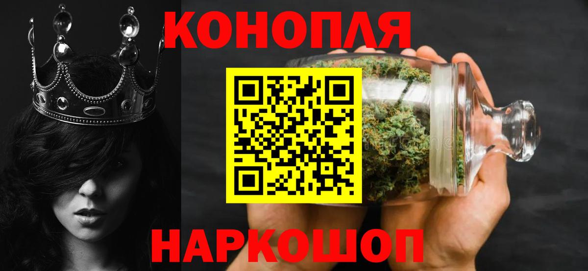 Сухой Лог  Конопля MAZAR  Бошки Шишки план  Вход с VPN  Каннабис Bruce Banner  Марихуана MAZAR 
